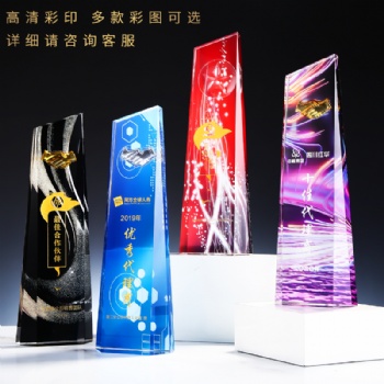 customized crystal trophy awards