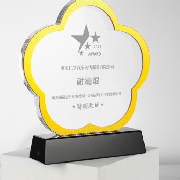 ADL Flower New Design Crystal Glass Awards Trophy for Souvenir Business Glass Crafts Gifts Wholesales Factory Manufacture