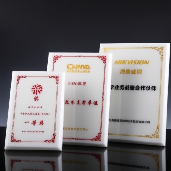 ADL Jade Medal Plaque Star Crystal Glass Trophy Plaques for Company Honor Plaque Awards