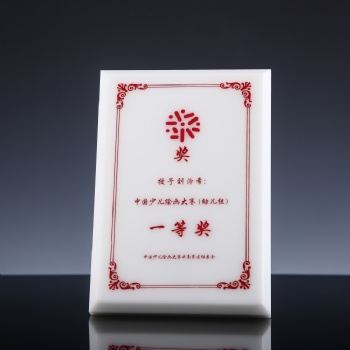 ADL Jade Medal Plaque Star Crystal Glass Trophy Plaques for Company Honor Plaque Awards