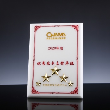 ADL Jade Medal Plaque Star Crystal Glass Trophy Plaques for Company Honor Plaque Awards
