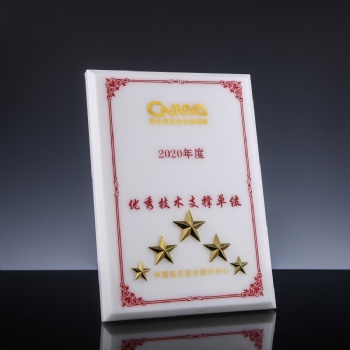 ADL Jade Medal Plaque Star Crystal Glass Trophy Plaques for Company Honor Plaque Awards