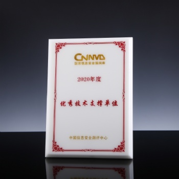 ADL Jade Medal Plaque Star Crystal Glass Trophy Plaques for Company Honor Plaque Awards