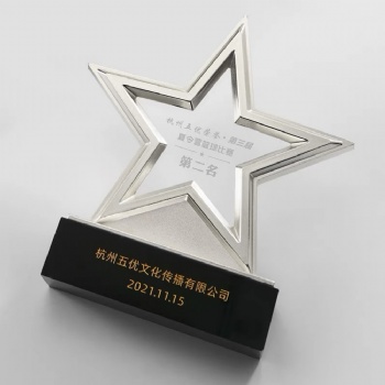 Engraving Crystal Glass Star Trophy Awards Business Crystal Crafts Luxury Trophy from China Morden Business Gifts