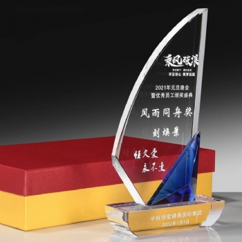 ADL 2024 New Design Sail Boat Sailing Ship Crystal Glass Trophy Awards from China for Business Crystal Crafts Engraving Plaques
