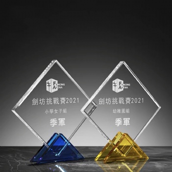 ADL Custom Wholesales Yellow and Blue Optical Crystal Awards Corporate Awards Crystal Trophy for Souvenir Gifts from China