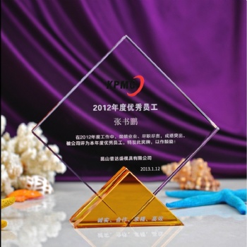 ADL Custom Wholesales Yellow and Blue Optical Crystal Awards Corporate Awards Crystal Trophy for Souvenir Gifts from China