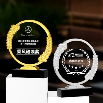 Newly designed Customized Words Logo Crystal Glass Metal Trophy with Wheat Ear Souvenir Gifis Awards