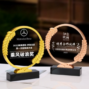 Newly designed Customized Words Logo Crystal Glass Metal Trophy with Wheat Ear Souvenir Gifis Awards