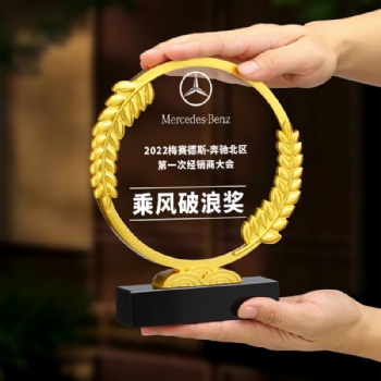 Newly designed Customized Words Logo Crystal Glass Metal Trophy with Wheat Ear Souvenir Gifis Awards