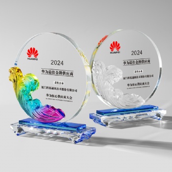 Manufacturer Customized High Quality low Price New Design Crystal Glass Trophy For Sale