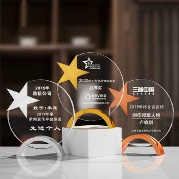 ADL New Design Star Crystal Awards Metal Trophy Awards with Clear Glass High-Quality Crystal Glass Trophy Awards