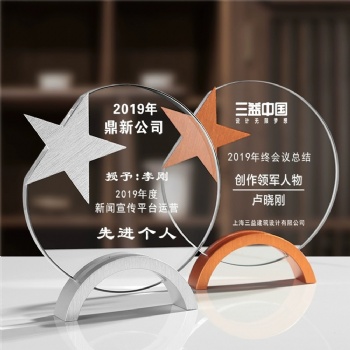 ADL New Design Star Crystal Awards Metal Trophy Awards with Clear Glass High-Quality Crystal Glass Trophy Awards