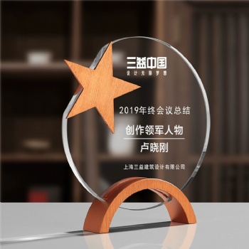 ADL New Design Star Crystal Awards Metal Trophy Awards with Clear Glass High-Quality Crystal Glass Trophy Awards