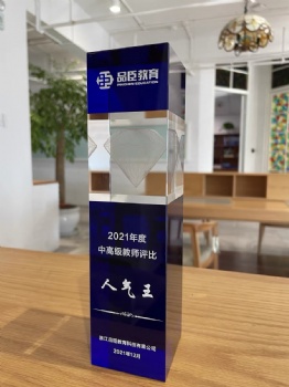New Design Acrylic Awards Blue Laser Diamond Trophy Crystal Antique Gold Metal Crystal Award Trophy Glass Trophy Crystal