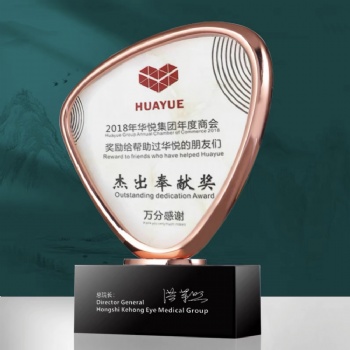 ADL 2024 New Metal Crystal Glass Design Crystal Crafts Trophy Awards Customized Logo Sport Crystal Trophy