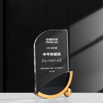 ADL Metal Crystal Glass Trophy Awards for Business Awards Crafts Gifts Competition Crystal Crafts Metal Plaques