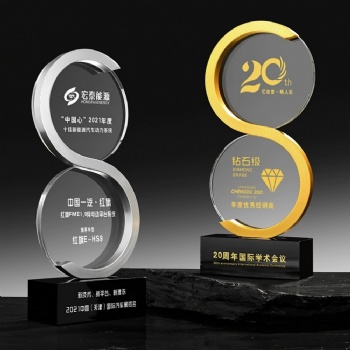 ADL New Design Eight Billiards Crystal Glass Metal Trophy Glass Crafts Awards from China Business Gifts Souvenir Sports Trophy
