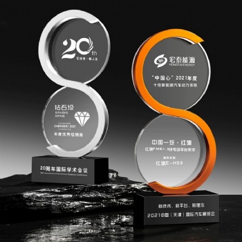 ADL New Design Eight Billiards Crystal Glass Metal Trophy Glass Crafts Awards from China Business Gifts Souvenir Sports Trophy