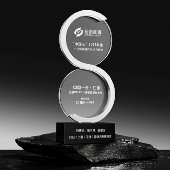 ADL New Design Eight Billiards Crystal Glass Metal Trophy Glass Crafts Awards from China Business Gifts Souvenir Sports Trophy