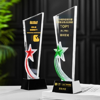 ADL Crystal Glass Star Trophy Awards Wholesales Factory Manufacture Sports Plaques for Business Resin Glass Crafts Gifts