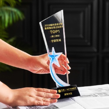 ADL Crystal Glass Star Trophy Awards Wholesales Factory Manufacture Sports Plaques for Business Resin Glass Crafts Gifts
