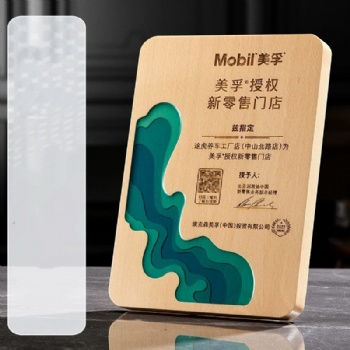 New Design Wooden Trophy Awards Plaques High-Quality for School or Company Business Event Customized Logo with Glazed Design