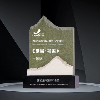 Luxury Marble Award Trophy Custom Logo Engraved for Corporate Annual Ceremony Business Gift Wholesale Bulk